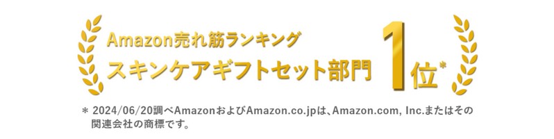 �j���̂��߂̃X�L���P�A���S�K�C�h�F�j�L�r�E�����΍�Ƃ������߉��ϕi���T�C�g